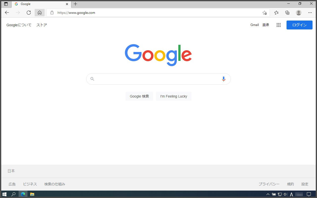 Microsoft Edgeを起動した時、Googleの検索画面が表示される
