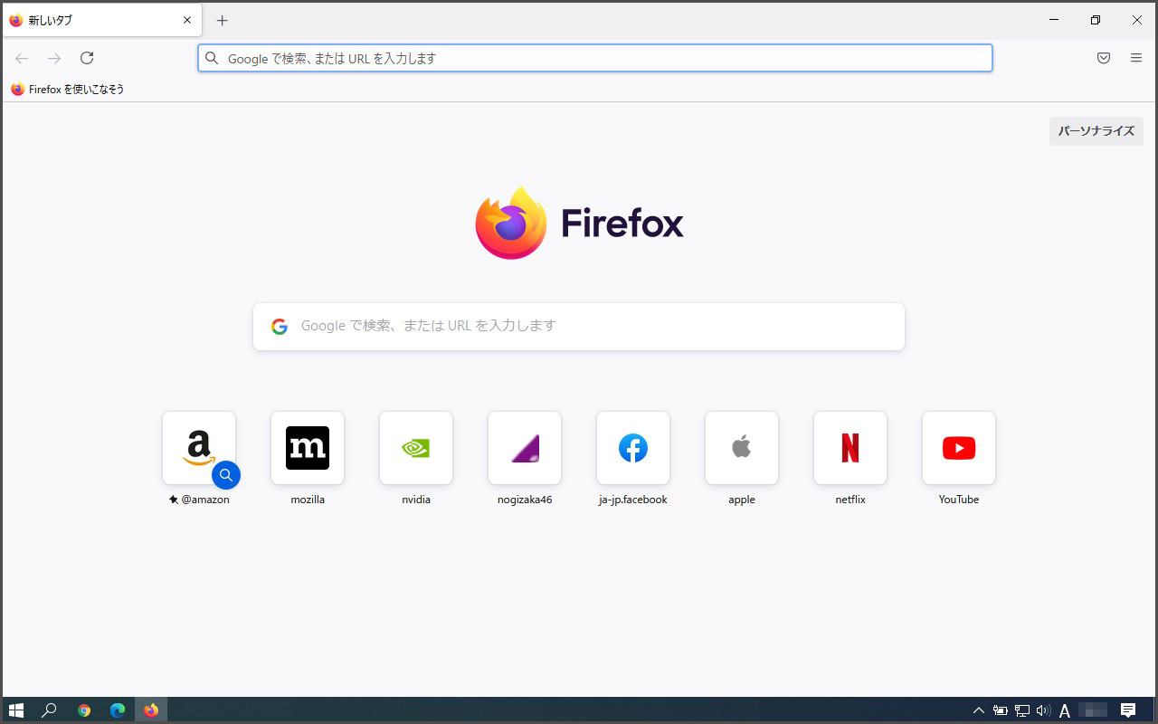 Mozilla Firefox を起動