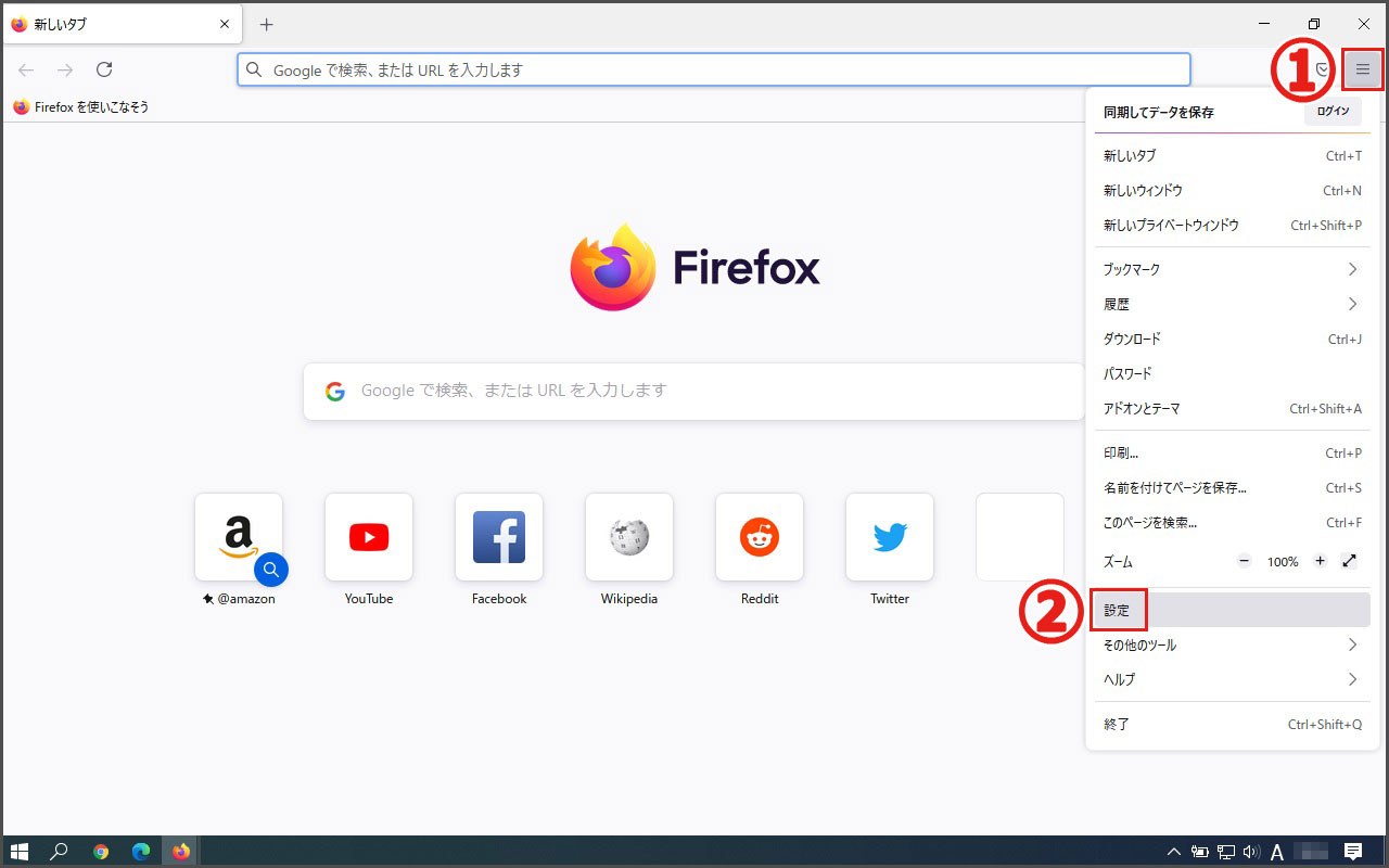 Mozilla Firefoxの設定画面の開き方