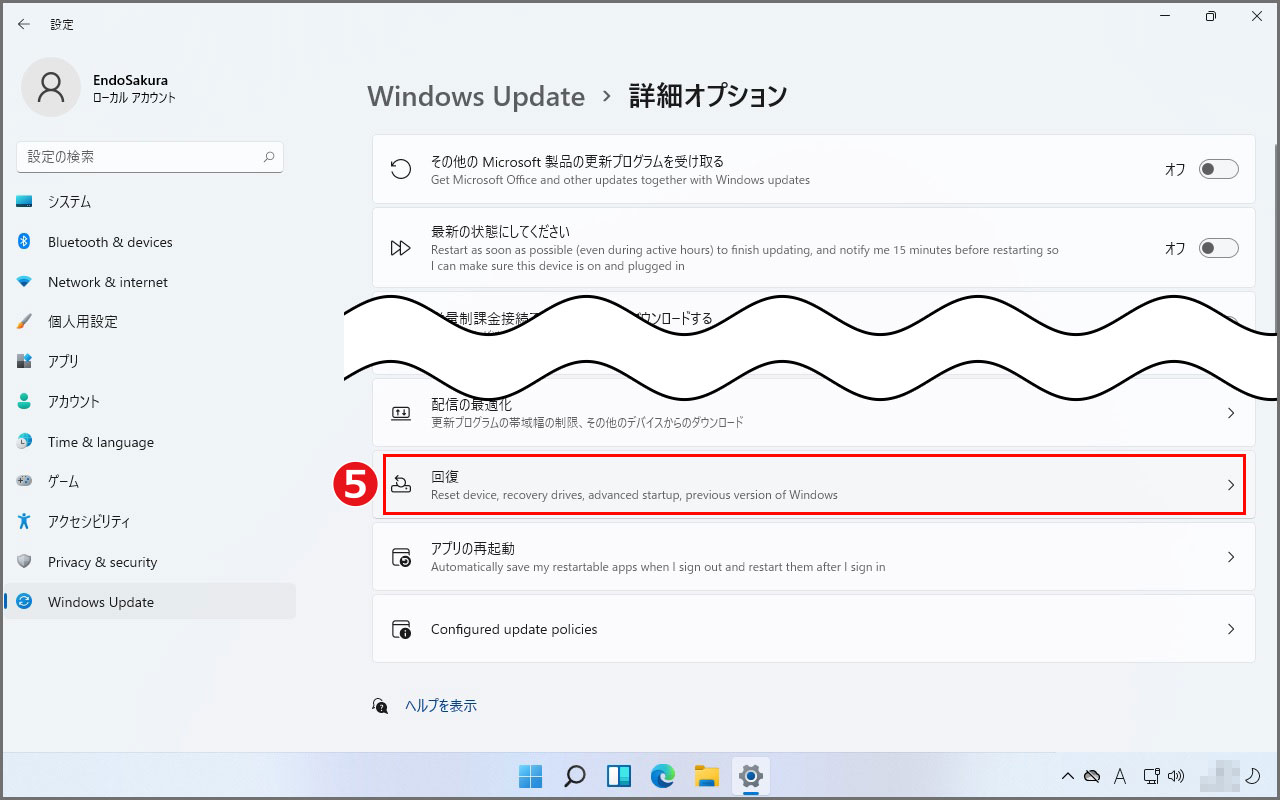 Windows 11 Insider Preview Windows 10へ戻す | とある隣人の備忘録