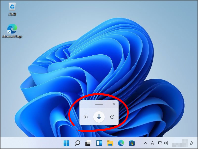 Windows11(Insider Preview)では、起動まではできる模様。