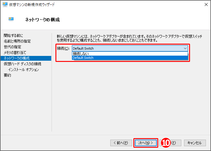 『接続』をプルダウンメニューより選択。Windows11Homeをインストール予定では必ず設定してください。インターネット必須です。