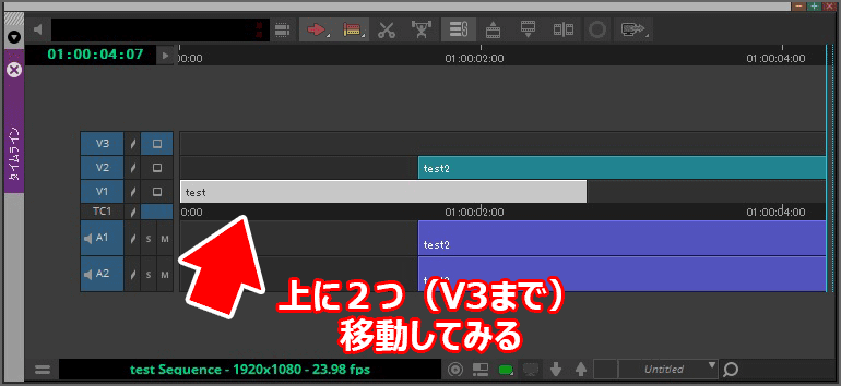 シークエンス上で、クリップを配置している図
