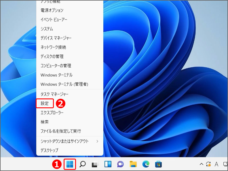 Windows11、『設定』ウィンドウ表示方法。