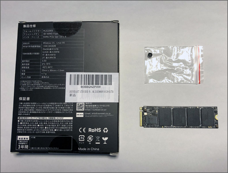 SE900NVG3-01TBの外箱と、SSD、裏面。